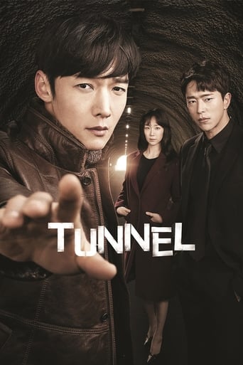 دانلود سریال Tunnel 2017 (تونل)