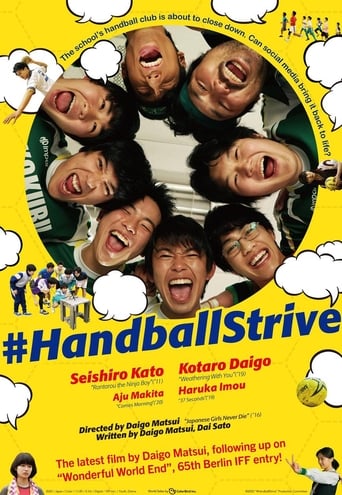 دانلود فیلم #HandballStrive 2020 (گسترش هندبال)