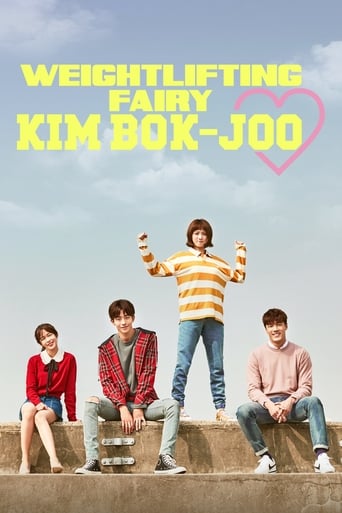 دانلود سریال Weightlifting Fairy Kim Bok-joo 2016 (وزنه بردار افسانه ای کیم بوک جو)