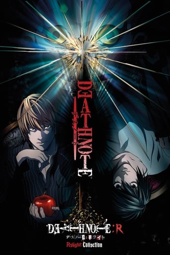 دانلود فیلم Death Note Relight 2: L's Successors 2008