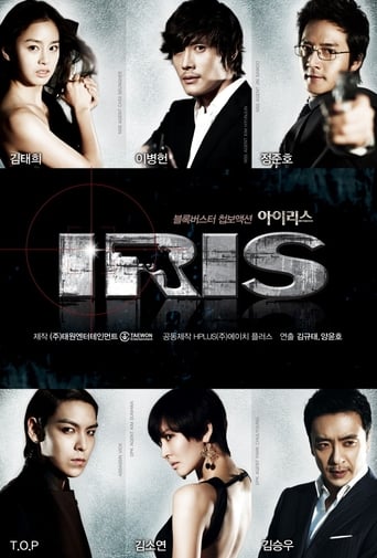 دانلود سریال Iris 2009 (آیریس)