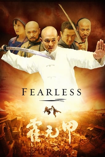 دانلود فیلم Fearless 2006 (نترس)